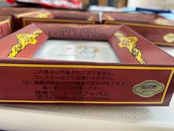 Amazon｜ジョンレノン イラストコースター(有田焼)1タイプ3枚